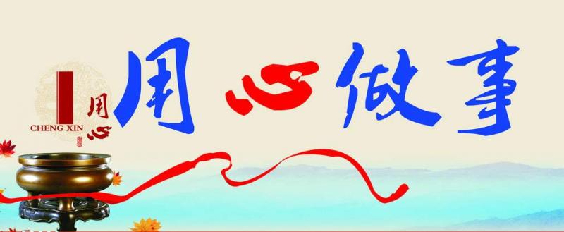 高效、穩(wěn)定、可靠